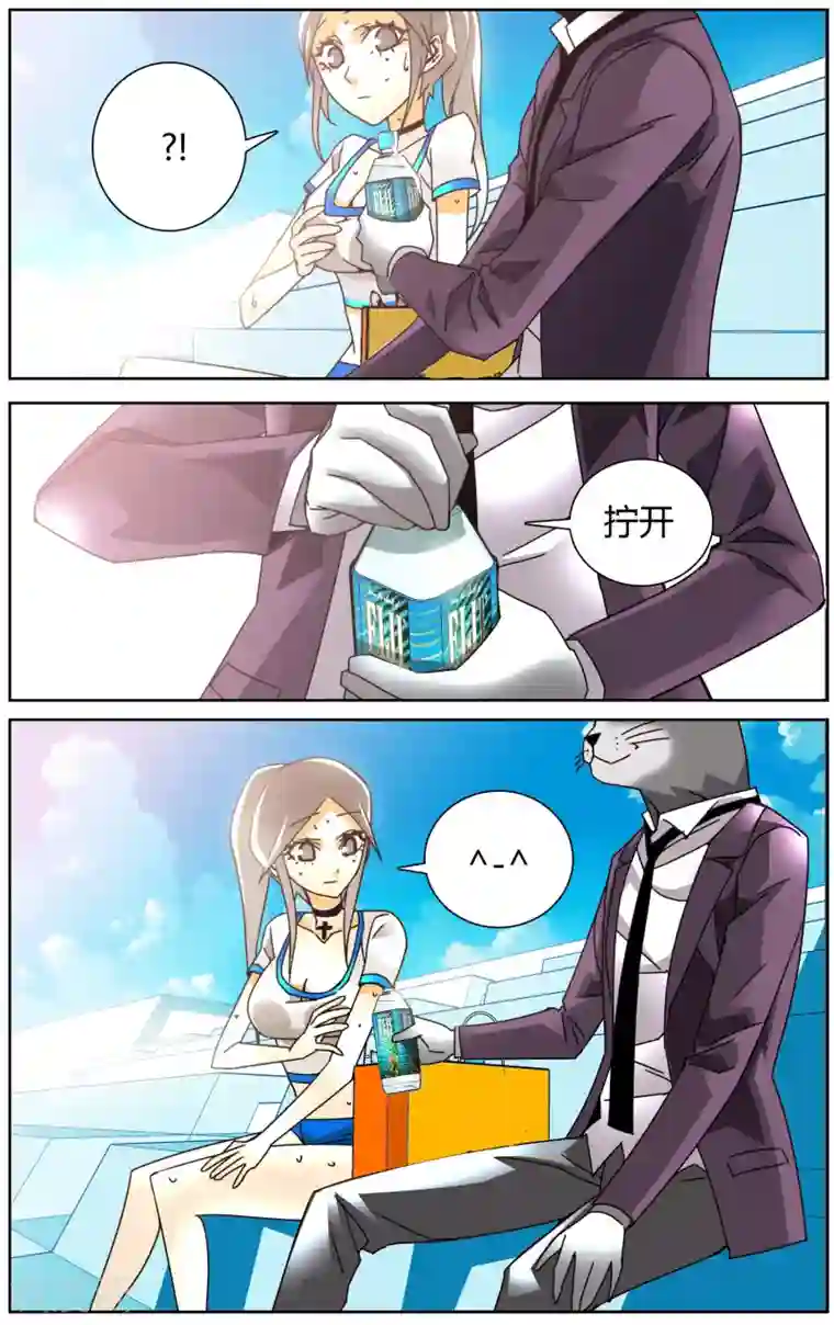 怦然心动的秘密第2话 抓不住的幸福