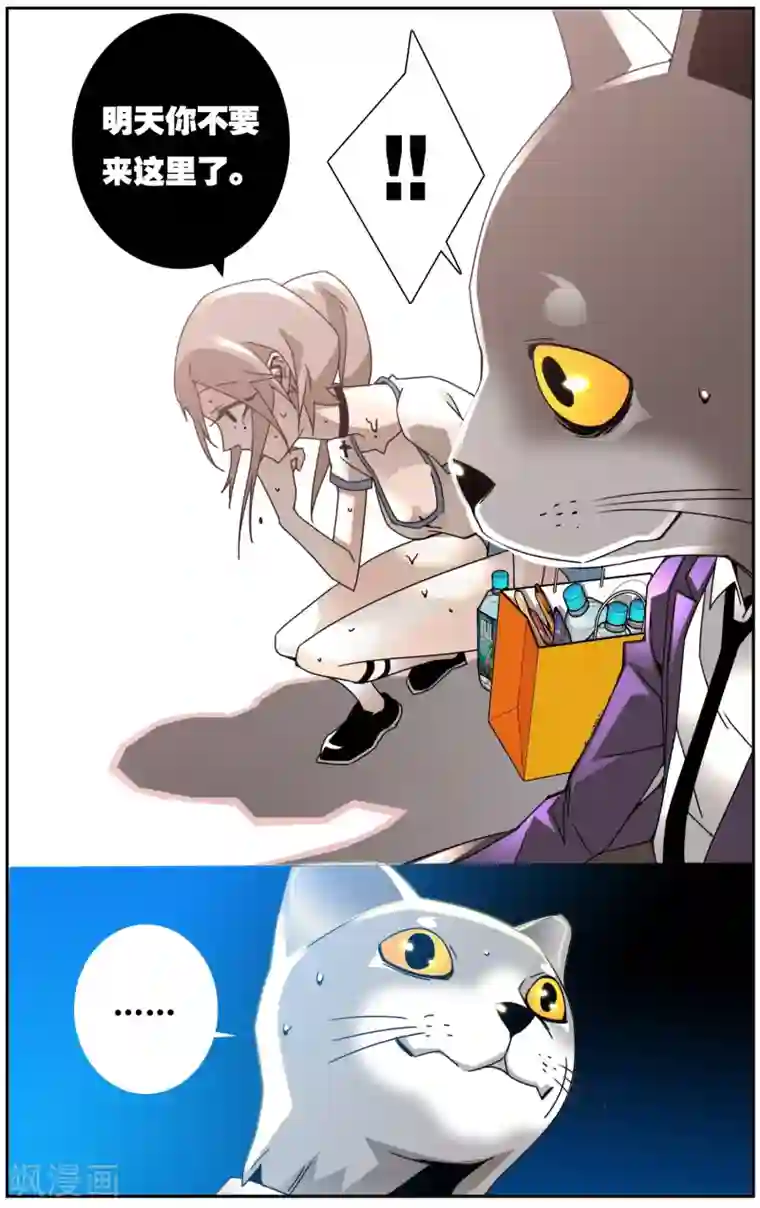 怦然心动的秘密第2话 抓不住的幸福