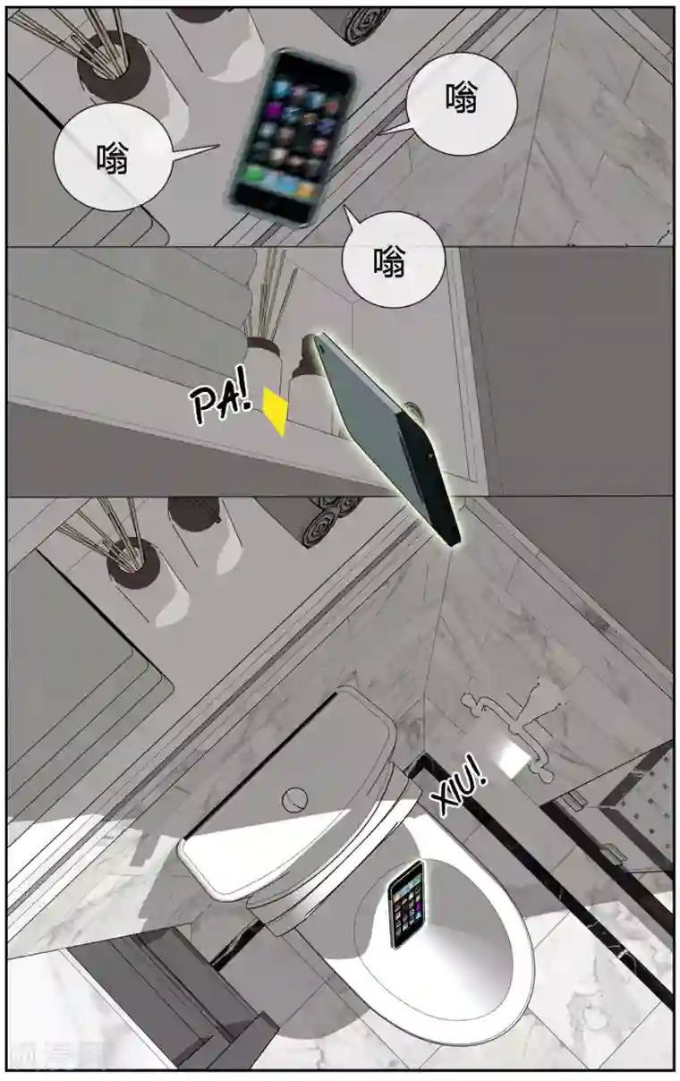 怦然心动的秘密第2话 抓不住的幸福