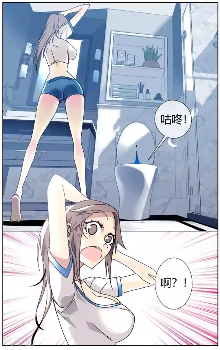 怦然心动的秘密第2话 抓不住的幸福