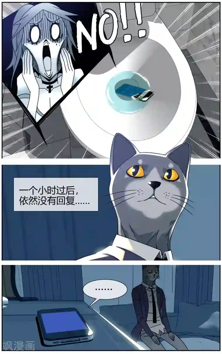 怦然心动的秘密第2话 抓不住的幸福