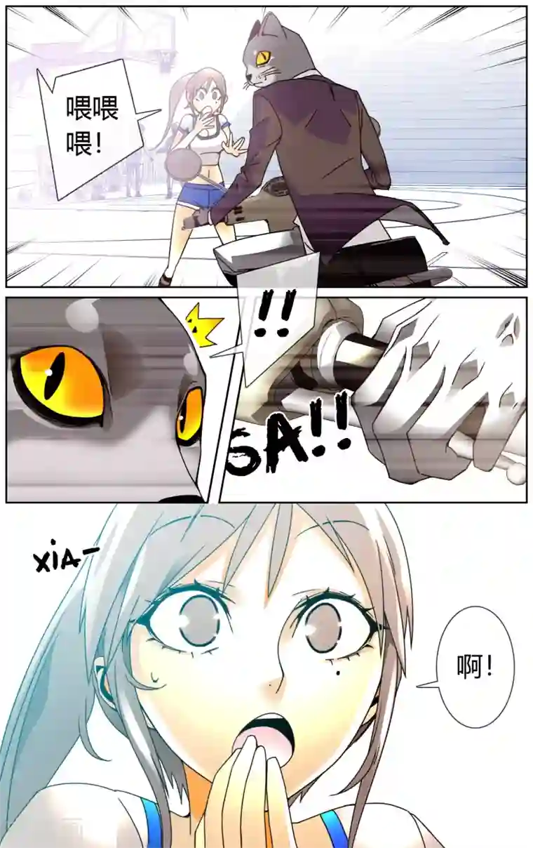 怦然心动的秘密第2话 抓不住的幸福
