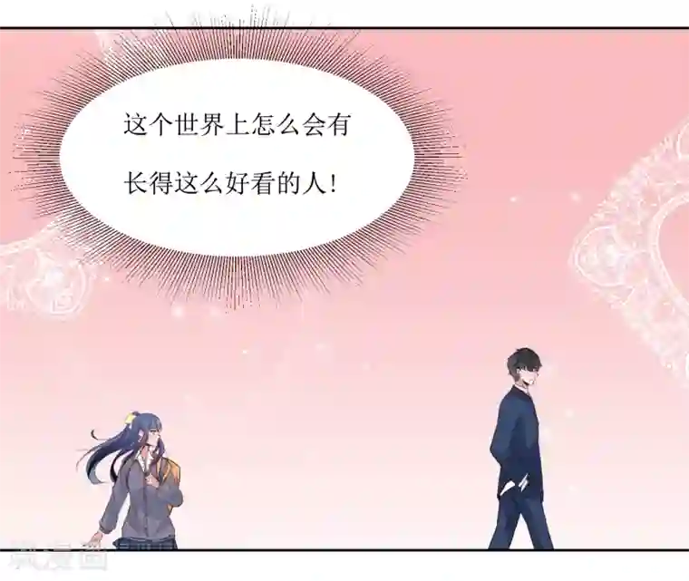 怦然心动的秘密第3话 一见钟情的邂逅