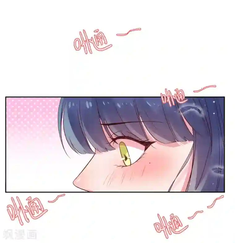 怦然心动的秘密第3话 一见钟情的邂逅