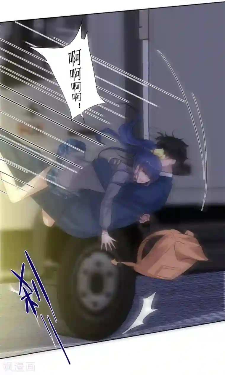 怦然心动的秘密第3话 一见钟情的邂逅