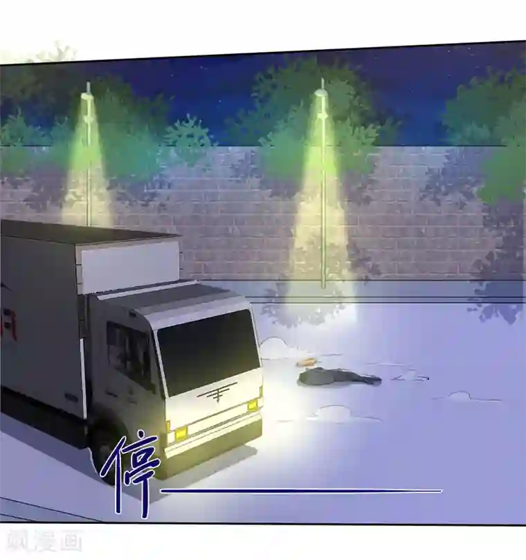 怦然心动的秘密第3话 一见钟情的邂逅