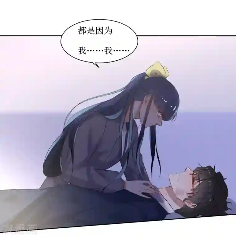 怦然心动的秘密第3话 一见钟情的邂逅