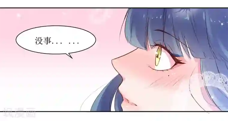 怦然心动的秘密第3话 一见钟情的邂逅