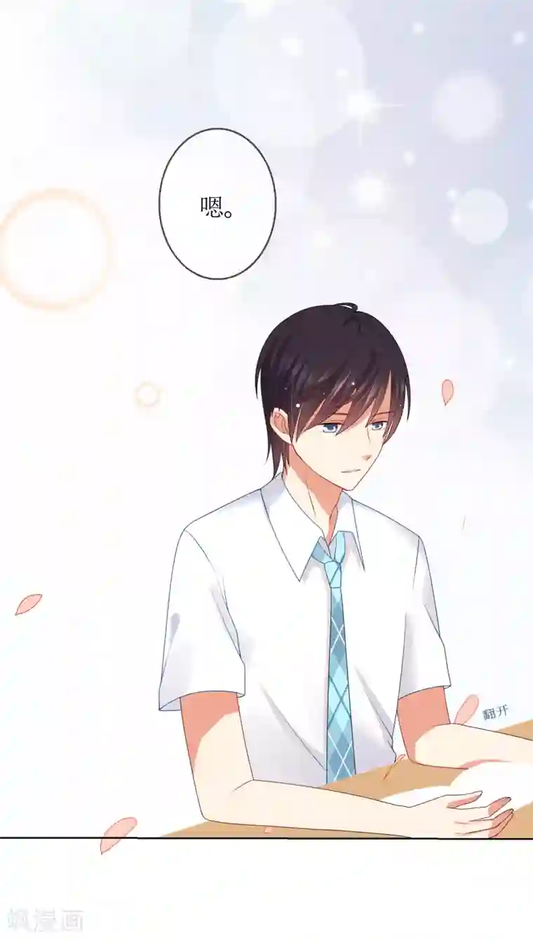 揉豆豆的基本手法 全�九式第7话 确认过眼神，你是对的人1