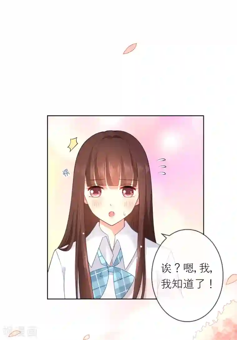 揉豆豆的基本手法 全�九式第7话 确认过眼神，你是对的人1