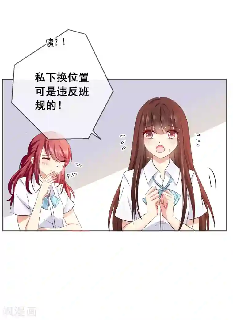 揉豆豆的基本手法 全�九式第7话 确认过眼神，你是对的人1