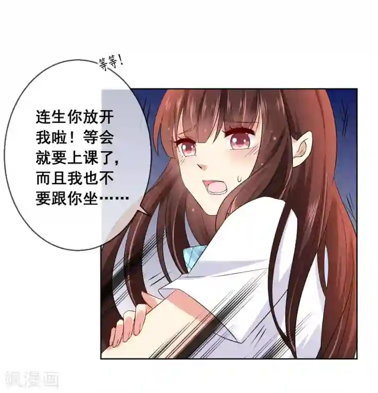 揉豆豆的基本手法 全�九式第7话 确认过眼神，你是对的人1