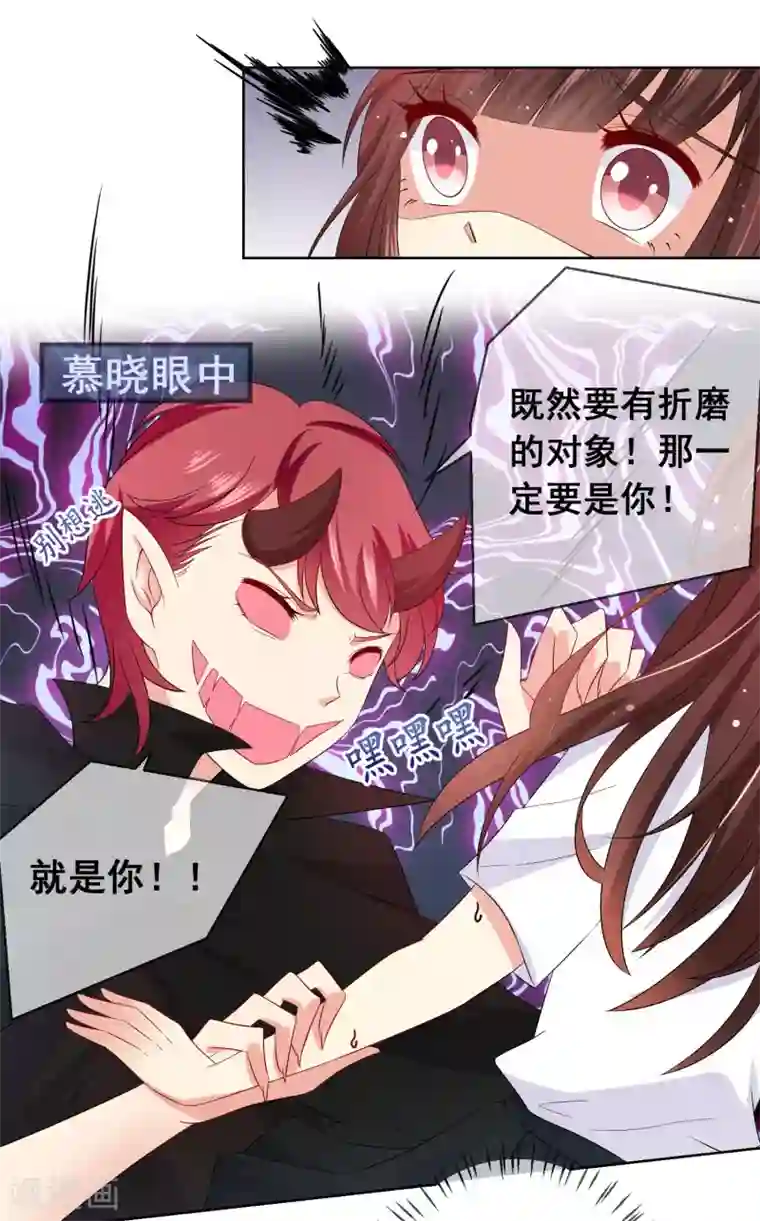 揉豆豆的基本手法 全�九式第7话 确认过眼神，你是对的人1