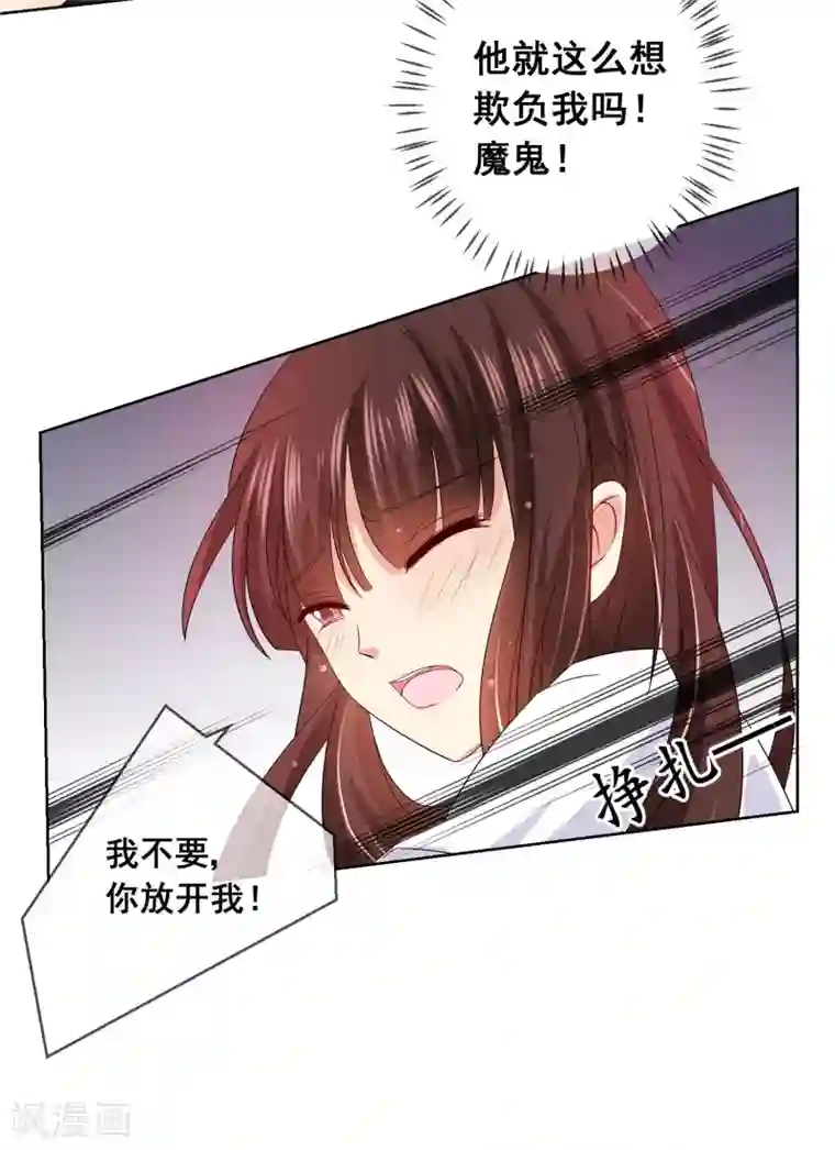 揉豆豆的基本手法 全�九式第7话 确认过眼神，你是对的人1