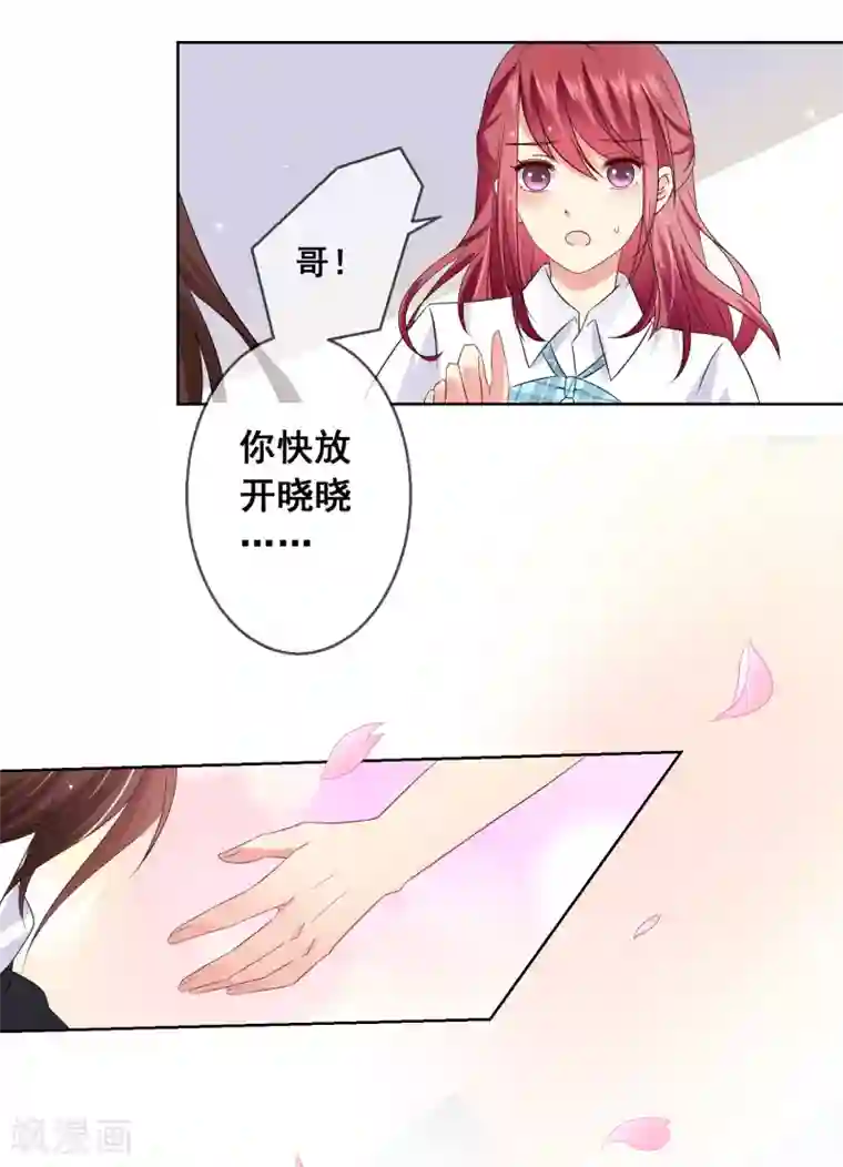 揉豆豆的基本手法 全�九式第7话 确认过眼神，你是对的人1