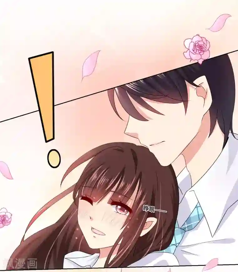 揉豆豆的基本手法 全�九式第7话 确认过眼神，你是对的人1