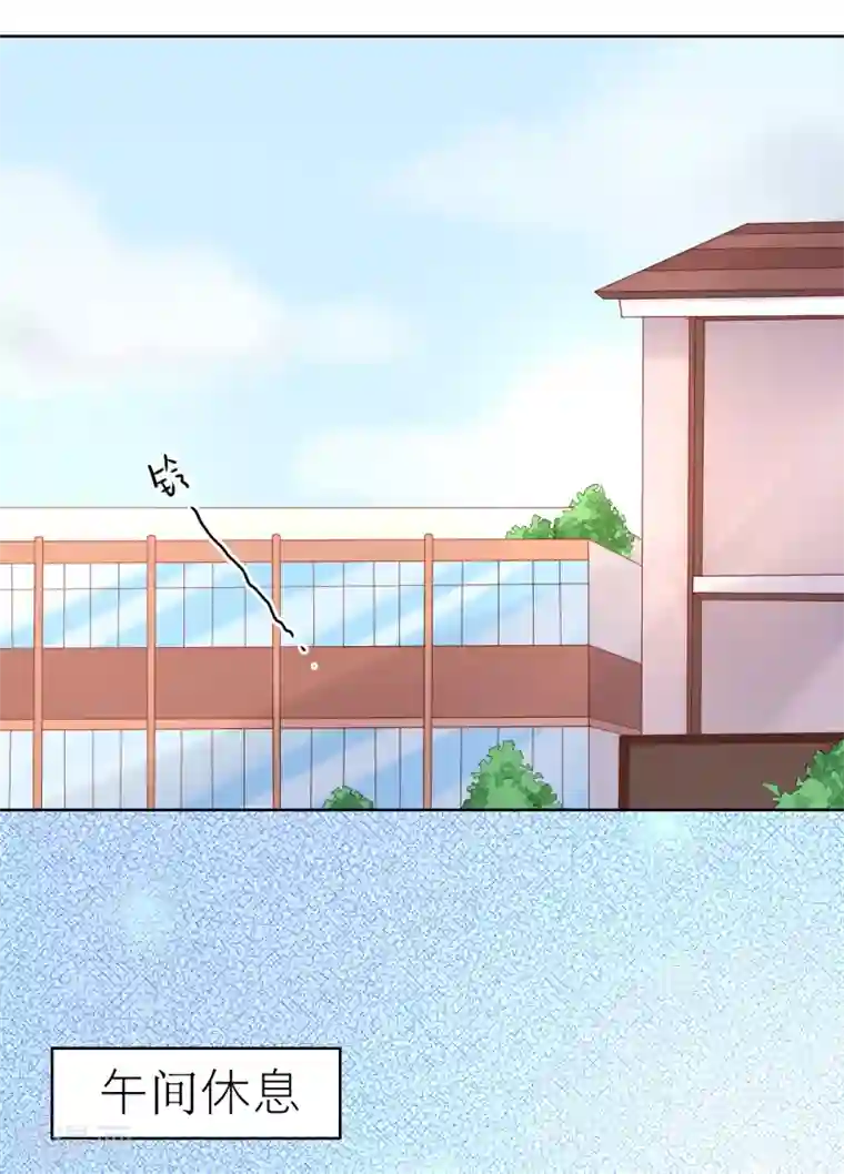 揉豆豆的基本手法 全�九式第7话 确认过眼神，你是对的人1