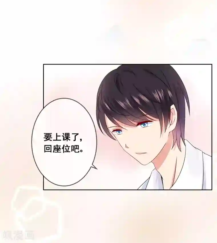 揉豆豆的基本手法 全�九式第7话 确认过眼神，你是对的人1