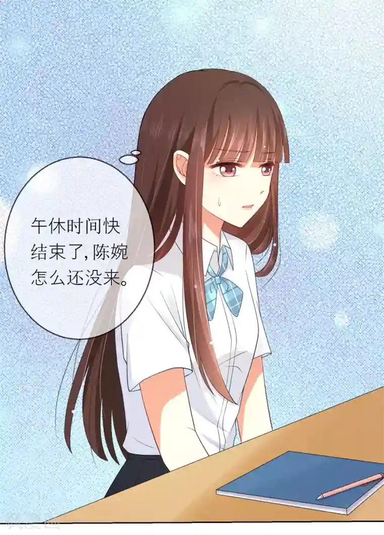 揉豆豆的基本手法 全�九式第7话 确认过眼神，你是对的人1