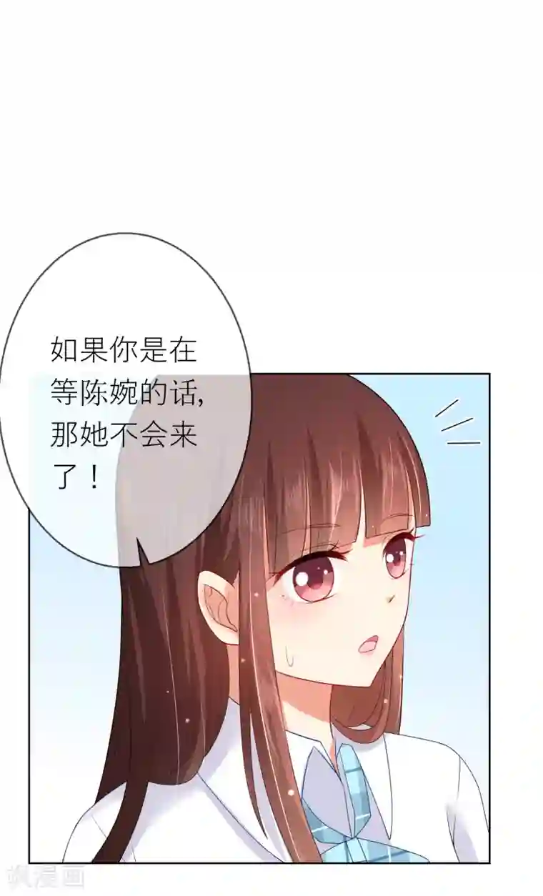 揉豆豆的基本手法 全�九式第7话 确认过眼神，你是对的人1