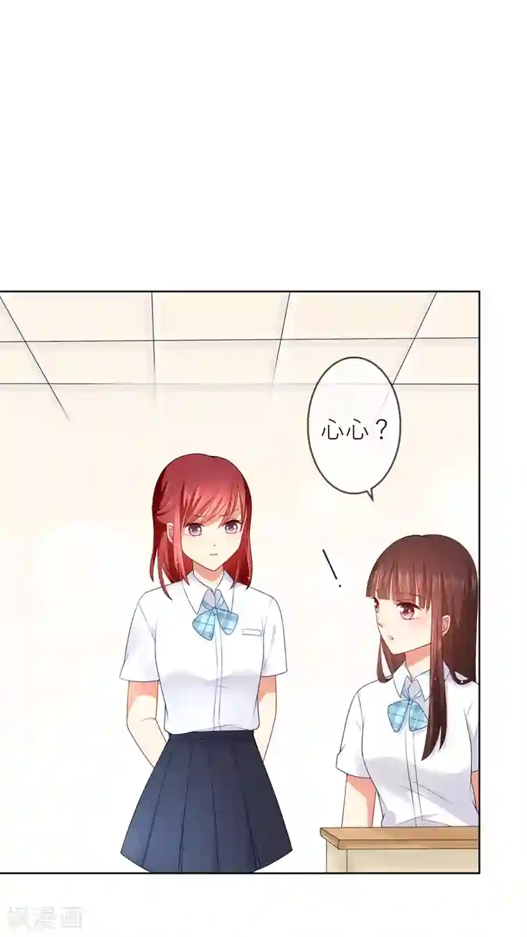 揉豆豆的基本手法 全�九式第7话 确认过眼神，你是对的人1