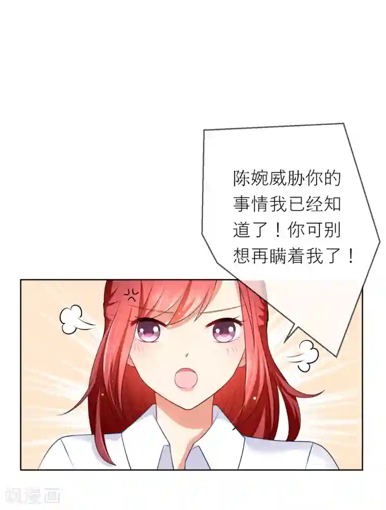 揉豆豆的基本手法 全�九式第7话 确认过眼神，你是对的人1