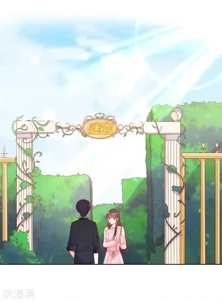 怦然心动的秘密第8话 确认过眼神，你是对的人2