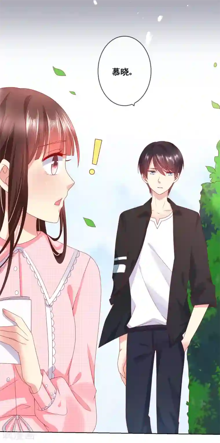 怦然心动的秘密第8话 确认过眼神，你是对的人2