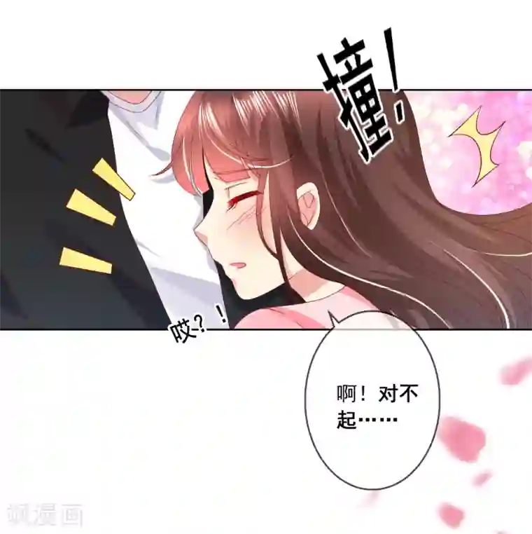 怦然心动的秘密第8话 确认过眼神，你是对的人2