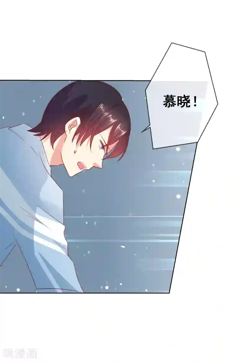 腿毛自动脱落的年龄第8话 确认过眼神，你是对的人2