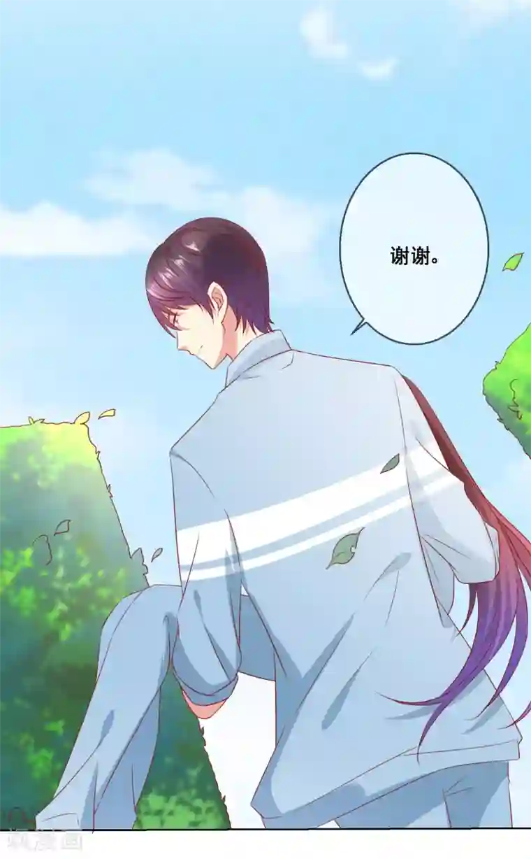 腿毛自动脱落的年龄第8话 确认过眼神，你是对的人2