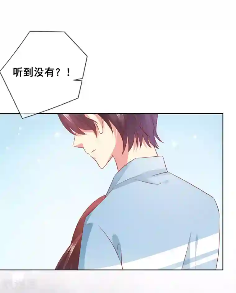 腿毛自动脱落的年龄第8话 确认过眼神，你是对的人2