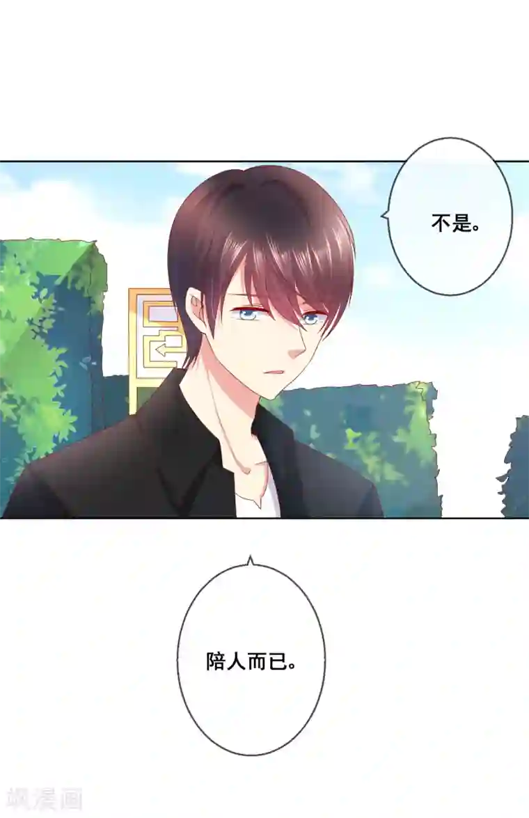 腿毛自动脱落的年龄第8话 确认过眼神，你是对的人2