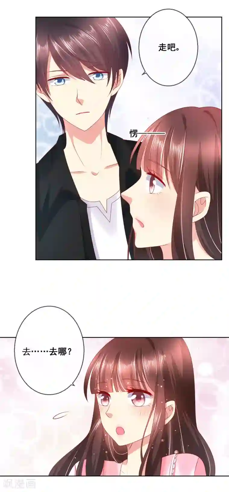 腿毛自动脱落的年龄第8话 确认过眼神，你是对的人2