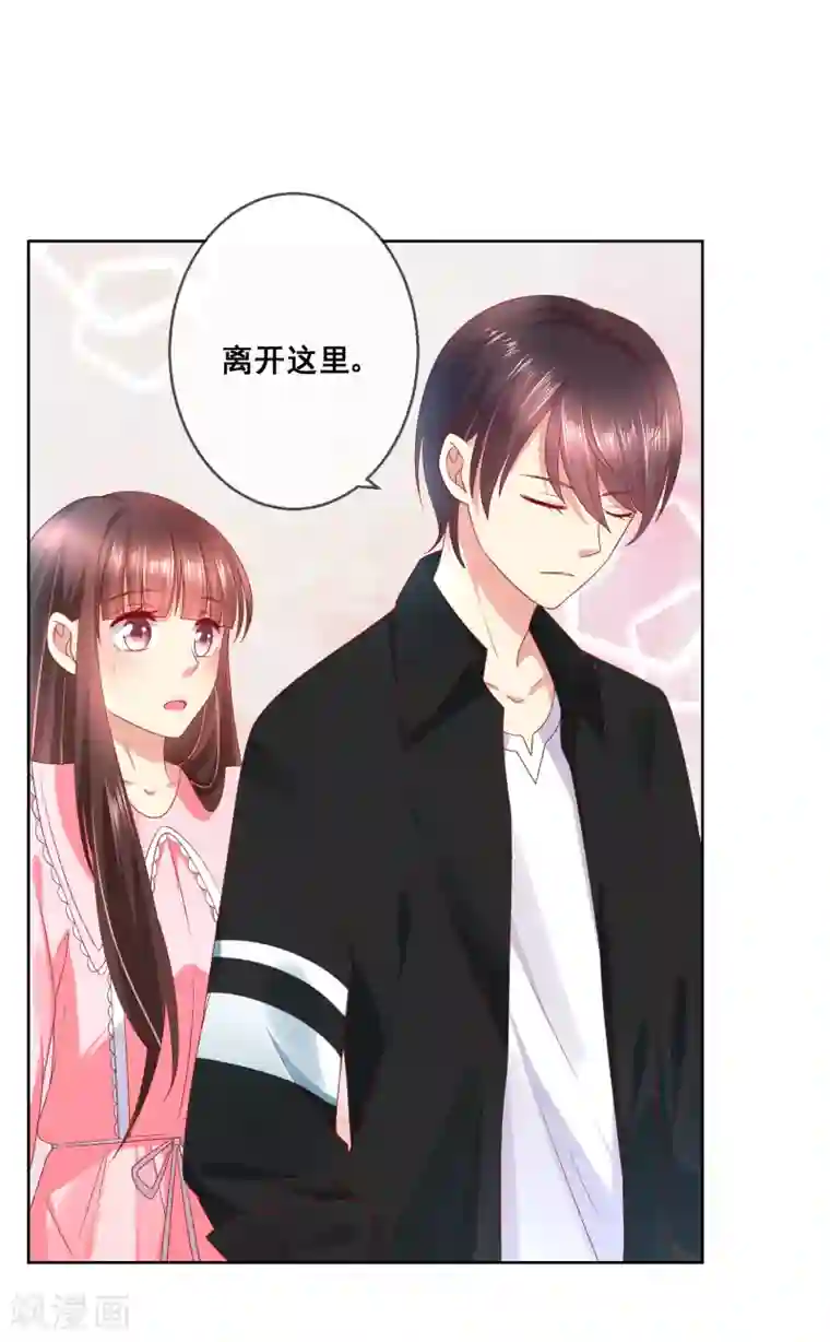 腿毛自动脱落的年龄第8话 确认过眼神，你是对的人2