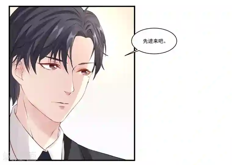 怦然心动的秘密第9话 宠物恋人1