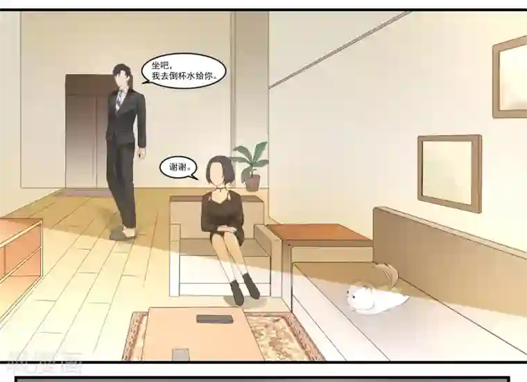 怦然心动的秘密第9话 宠物恋人1