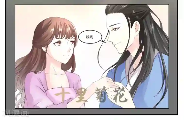 怦然心动的秘密第9话 宠物恋人1