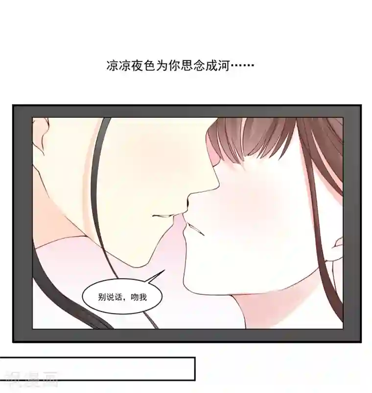 怦然心动的秘密第9话 宠物恋人1