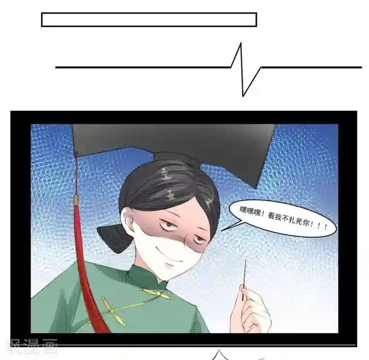 怦然心动的秘密第9话 宠物恋人1