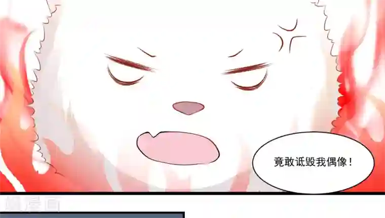 怦然心动的秘密第9话 宠物恋人1