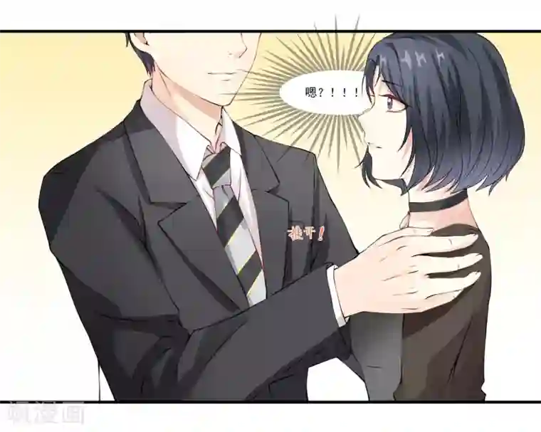 怦然心动的秘密第9话 宠物恋人1