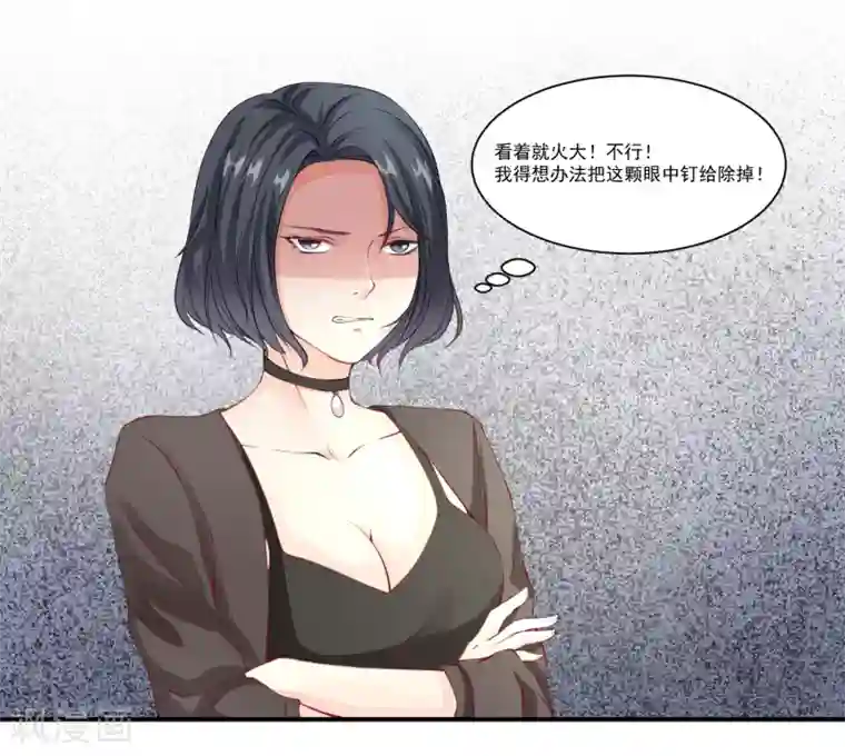 怦然心动的秘密第9话 宠物恋人1