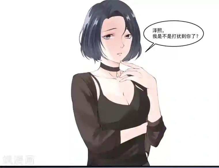 怦然心动的秘密第9话 宠物恋人1