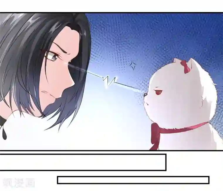 怦然心动的秘密第9话 宠物恋人1