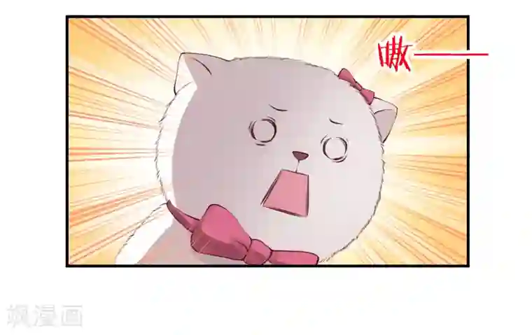 怦然心动的秘密第10话 宠物恋人2