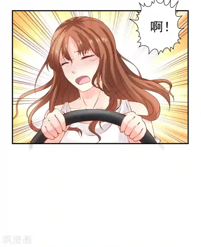 怦然心动的秘密第10话 宠物恋人2