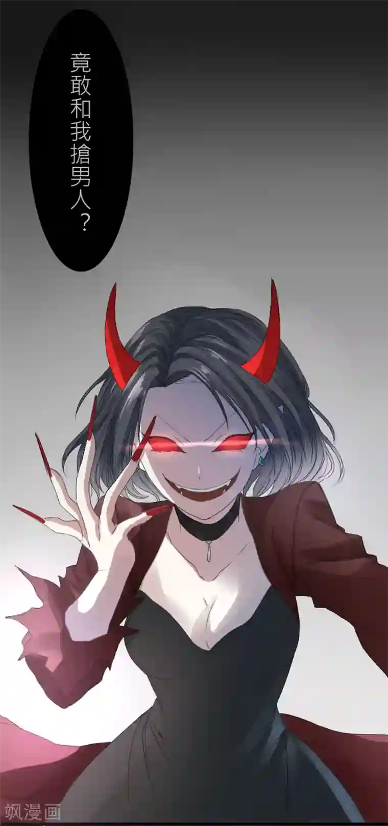 怦然心动的秘密第10话 宠物恋人2