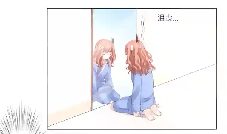 怦然心动的秘密第10话 宠物恋人2