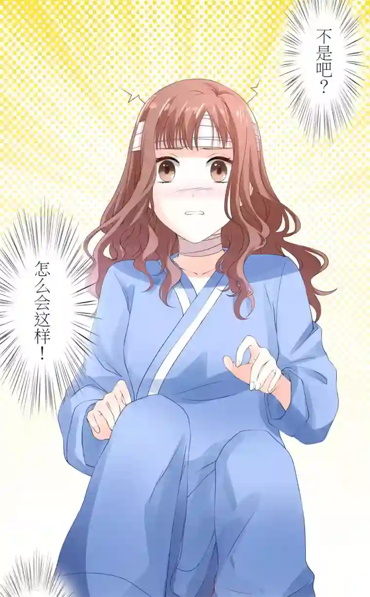 怦然心动的秘密第10话 宠物恋人2